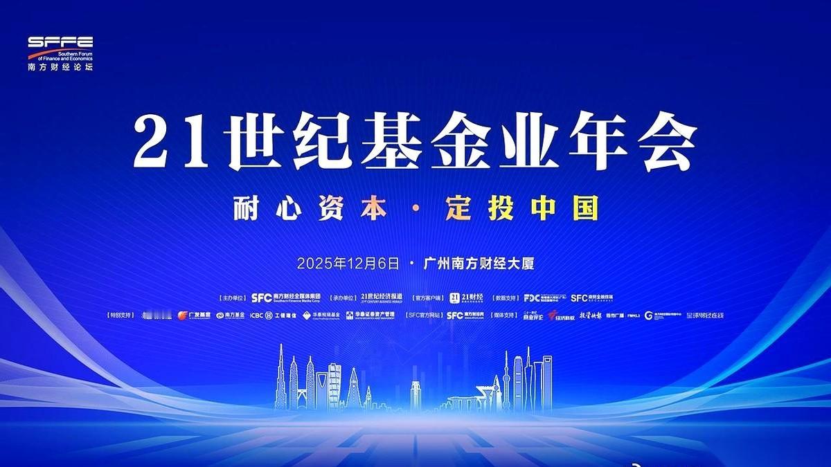 刷到个会，就四个字，一下把我砸醒了。“耐心资本”。妈耶，终于有人把这词儿正儿