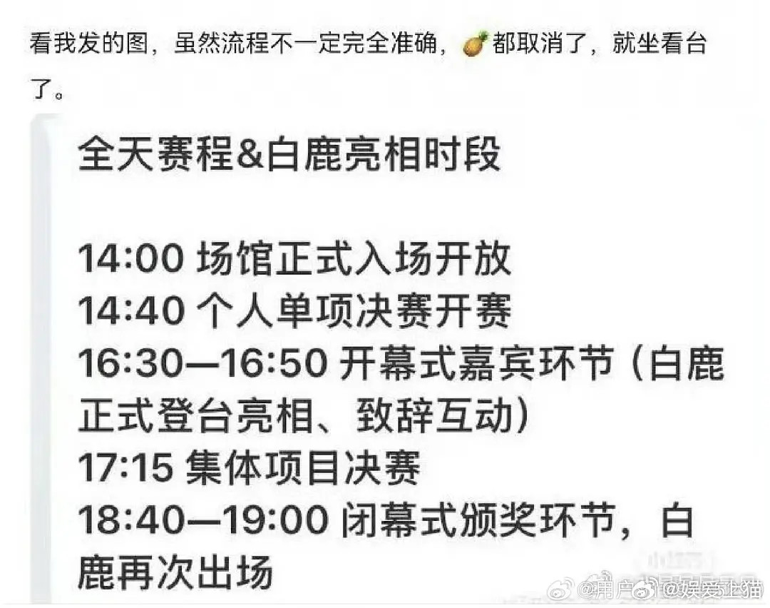 🍍的ystc活动被退货了？15号官宣，21号空降现场且有惊喜环节，好像还要上台