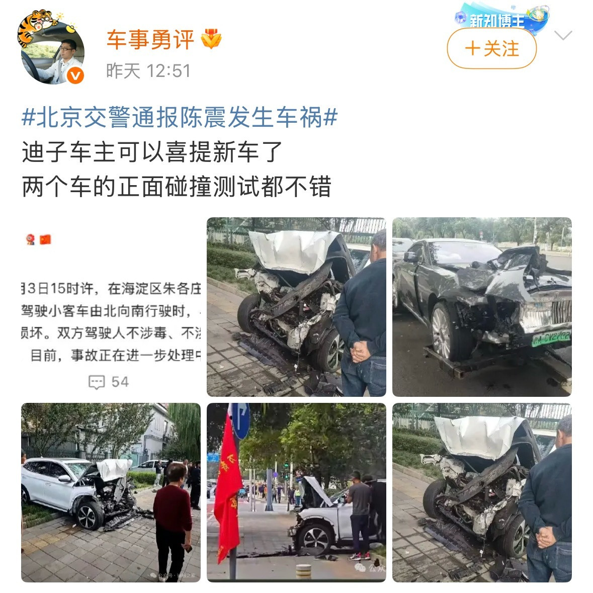 有人落井下石，快报警。​​​