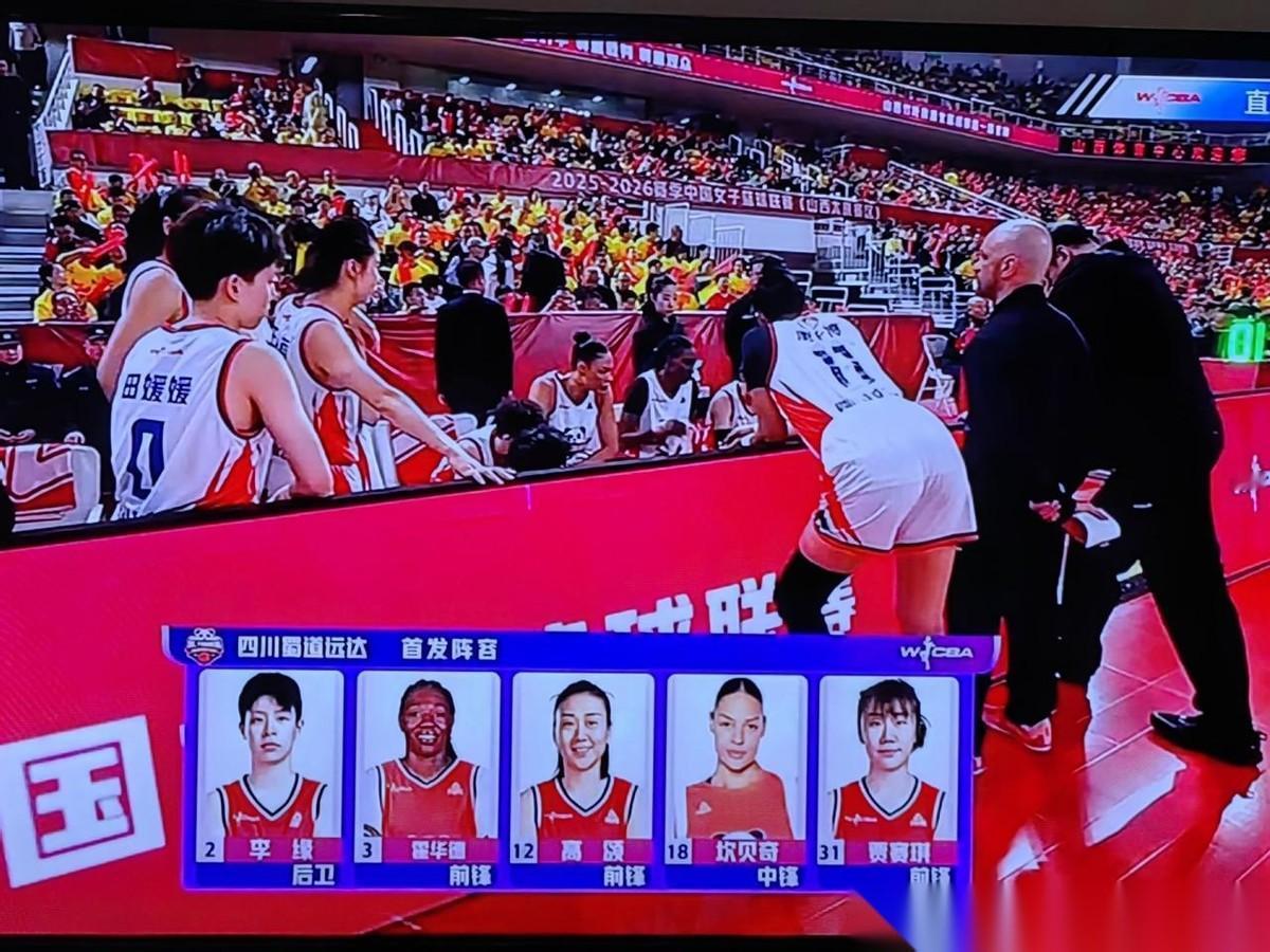 四川女篮客场大胜山西女篮拿到赛点，离总冠军一步之遥！[赞][玫瑰][大笑]wcb