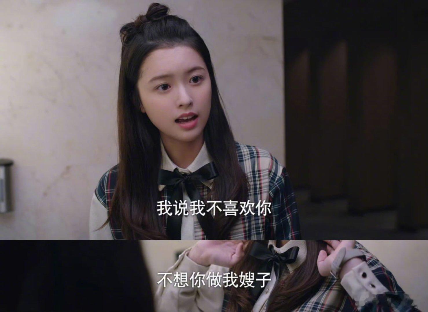 六年前的谭松韵宋芳园谭松韵六年前vs六年后剧照对比看得人感慨万千，谭松韵和宋芳园
