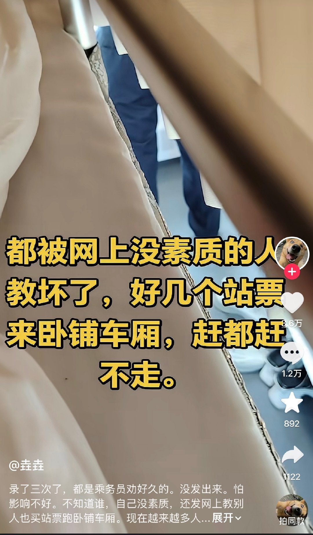 诶…​