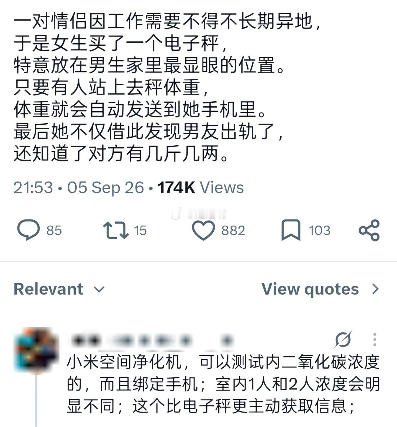 科技不再高高在上​​​