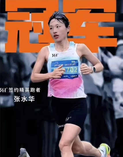 看到361度签约女护士张水华。我特意查了一下签约费跟赛事奖金。怪不得她敢