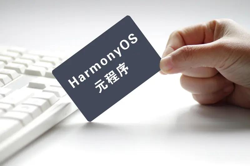无迪早报：鸿蒙成全球第三大手机OS；华为PuraXView亮相；华为耳机夺高