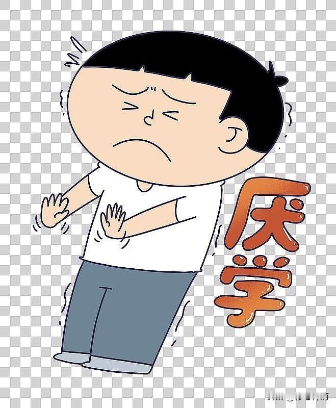 为什么现在不少孩子，提起上学总是苦大仇深？不知道大家有没有发现一个现象，如