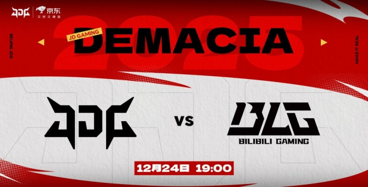 公门弄厄? GALA三刀爆杀Viper HongQ沙皇爆戳BLG JDG赢首局