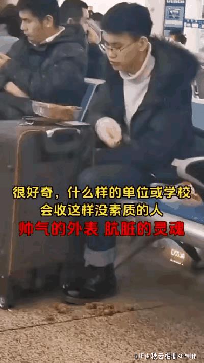 这就是传说中的傅首尔面相吧？这孩子算是废了！