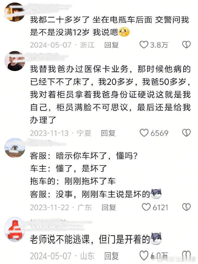 原来生活中的暗示这么明显​​​
