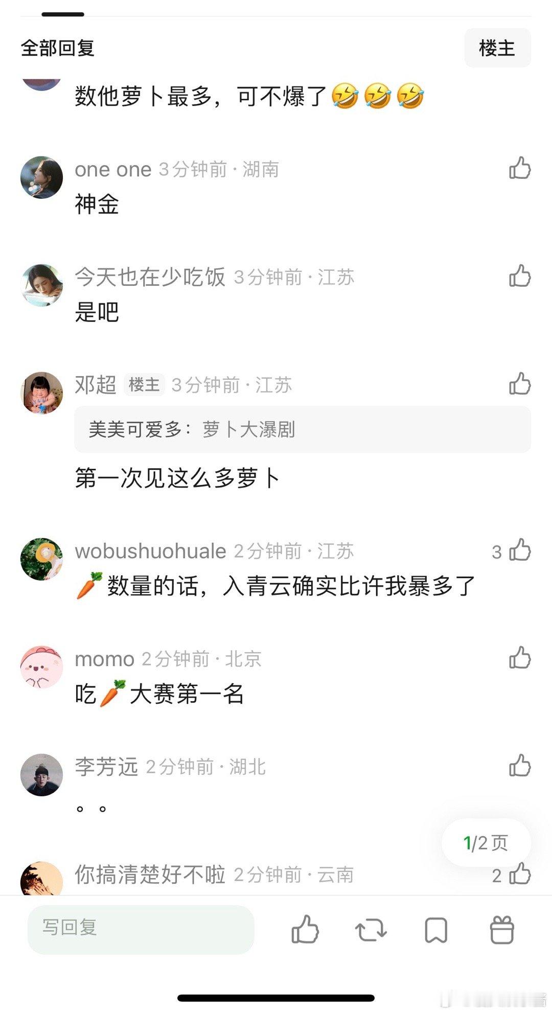 入青云是不是下半年除许我耀眼之外的大爆剧？