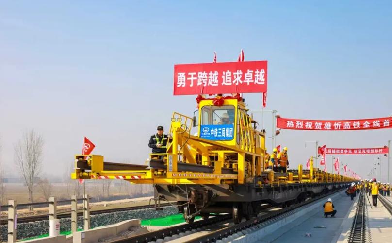 近日，雄忻高铁雄安至保定段（雄保段）铺轨施工正式启动，标志着这条牵动两省神经的3
