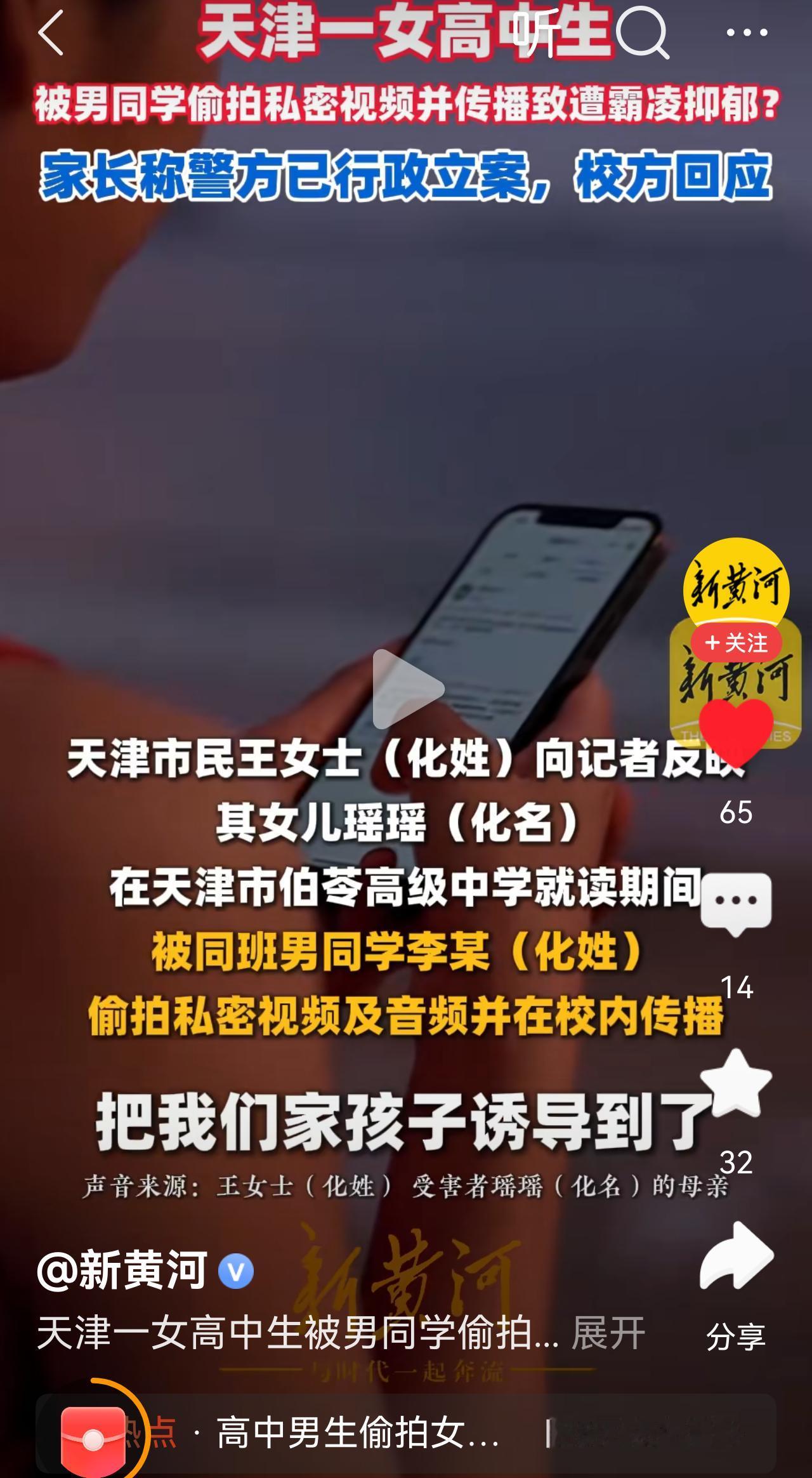 不懂啊，这种擅自传播她人信息，还霸凌的不应该是刑事立案吗？怎么是行政立案？而且