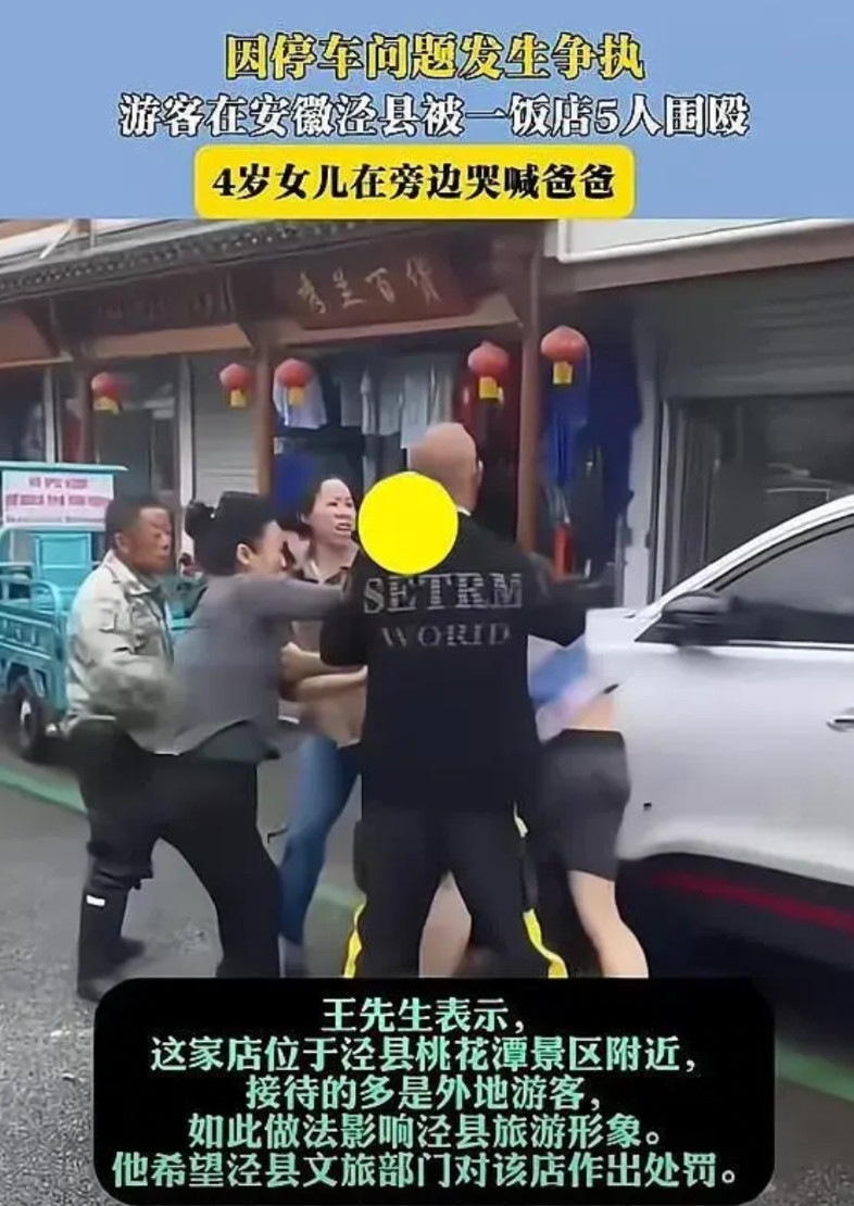 虽然该事件已经过去6天了，但这种恶劣、嚣张跋扈的气焰并没有退去。“士可杀不可