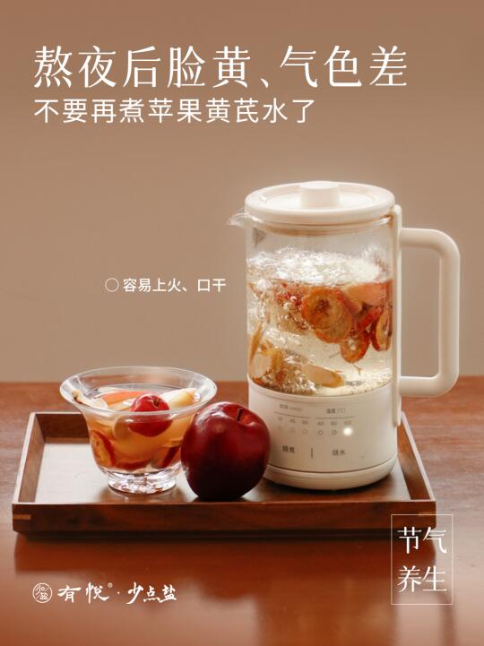 苹果黄芪水虽好，但不适合脾胃虚弱的人...