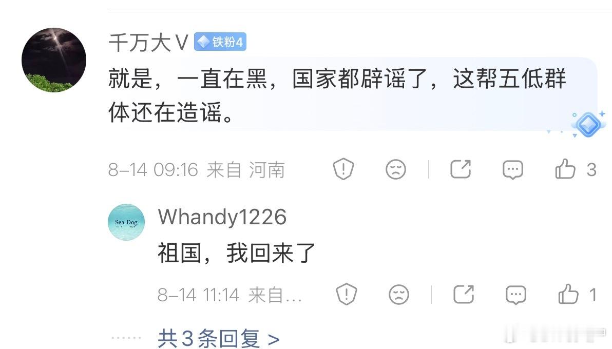 为什么攻击孟晚舟一直没成功因为这群人攻击孟晚舟的链路想证明：孟晚舟很有钱有别墅但