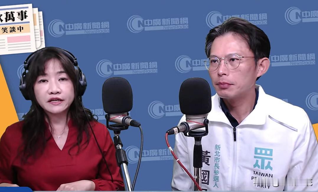 黄国昌：搁置两岸争议务实谈合作针对两岸问题，民众党主席黄国昌今早（5日）在