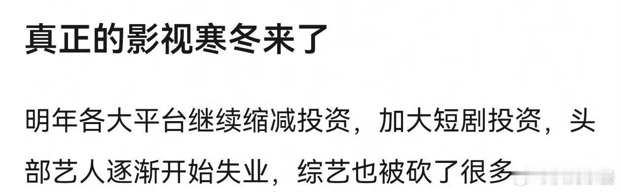 有时候我看看开的饼再看这些营销号真不知道她们在说什么梦话[笑着哭]​​​