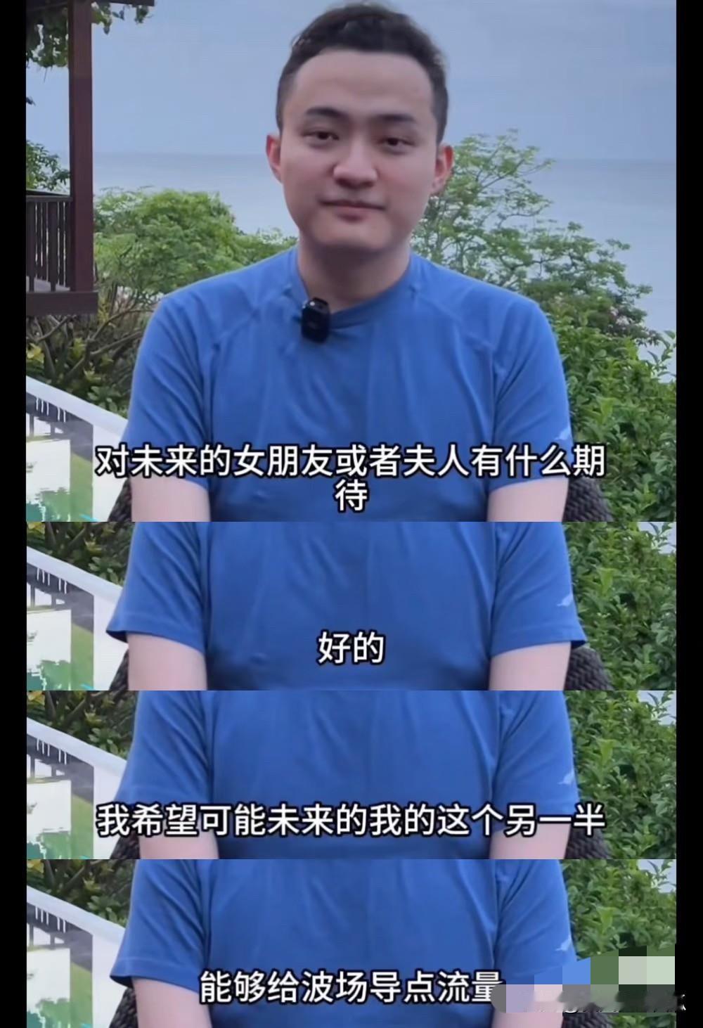 景甜原来早就成为他的的流量了！谈之前对自己的白月光做了40页的背调，七寸在哪清