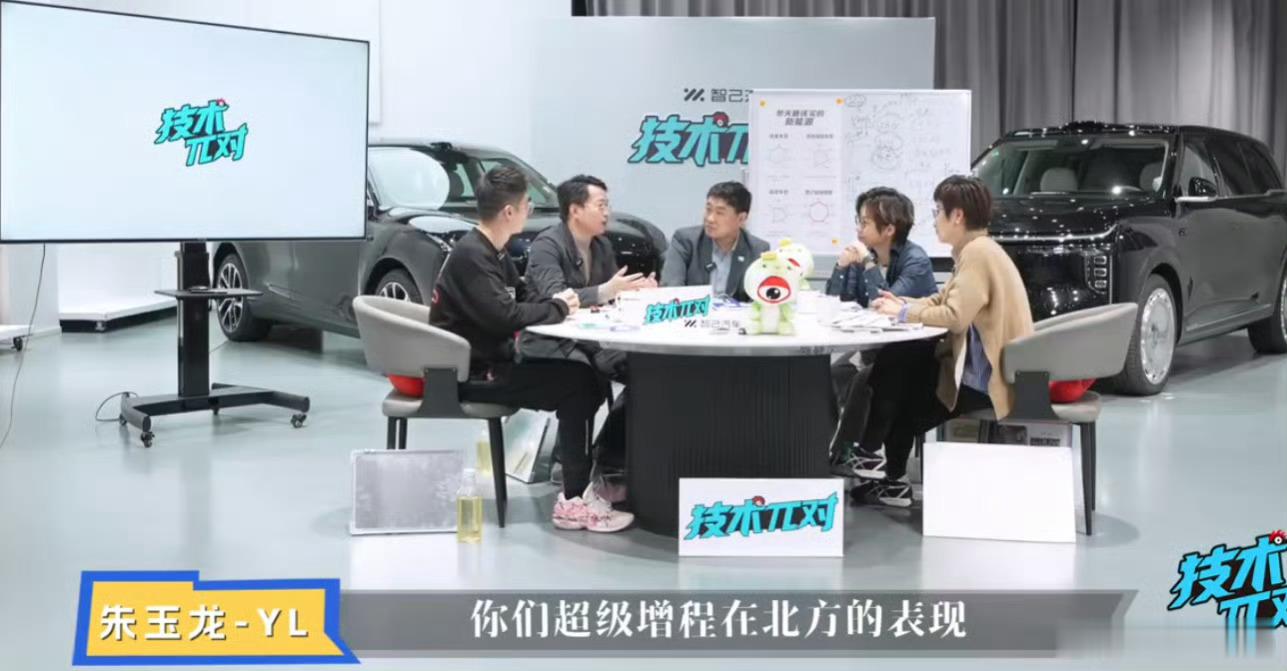 北方最该买的新能源被这波超级增程升级戳中痛点了！直接拿捏北方冬天的核心焦虑——电