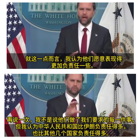 9月3日，万斯在白宫盛赞中国，台下一堆记者全都听懵了！当天，美国副总统万斯在白宫记者会上回答记者提问