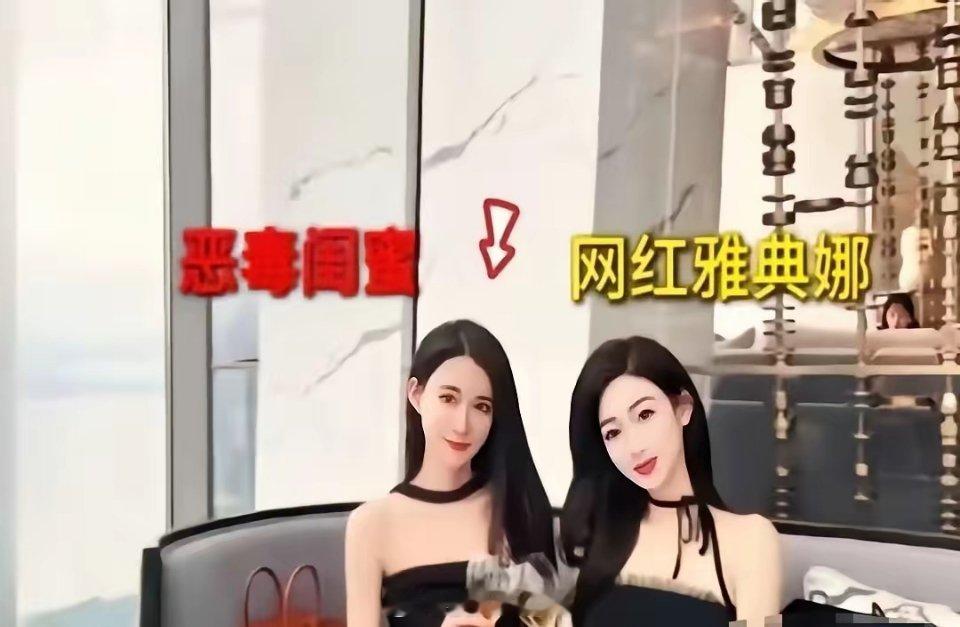 原来这是雅典娜的闺蜜！我寻思是啥样的人呢，原来长这样，这一看就不简单，这种面相的