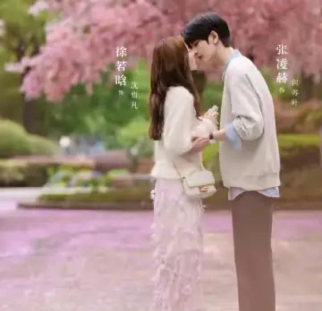 播放量最高的10部现偶剧，你看过哪部呢？1.《难哄》17.1亿白敬亭&章若楠