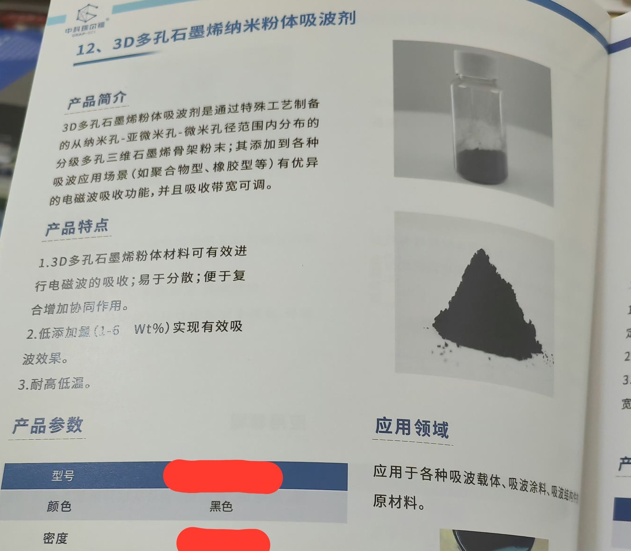 推上一堆殖人、美国佬还在嚷嚷F35零件被运到香港失踪后将导致脑中研发出类似的隐身
