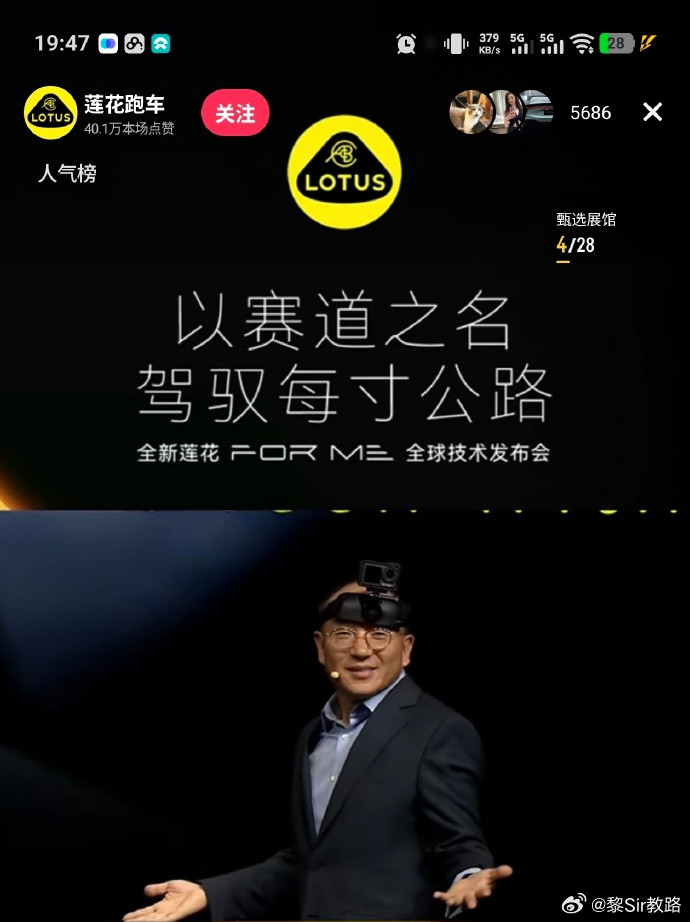 这是要给凯迪拉克点10086个赞的，在这个问题上和莲花也是志同道合的。原因就是，