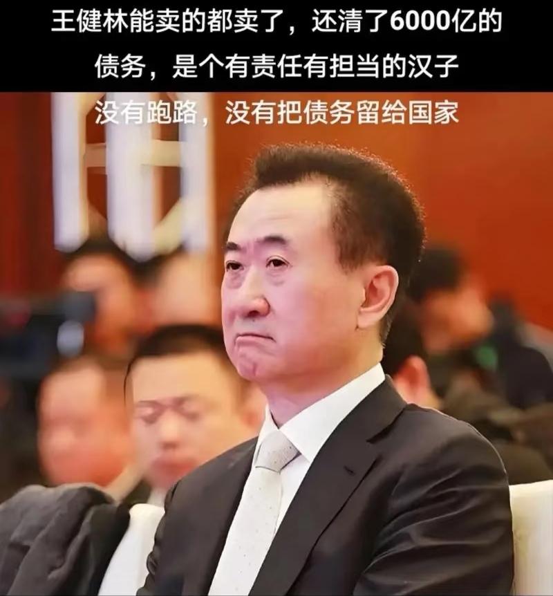 我一个在万达工作的朋友，​他说，王健林本人和电视上的他，​根本就不一样，王健