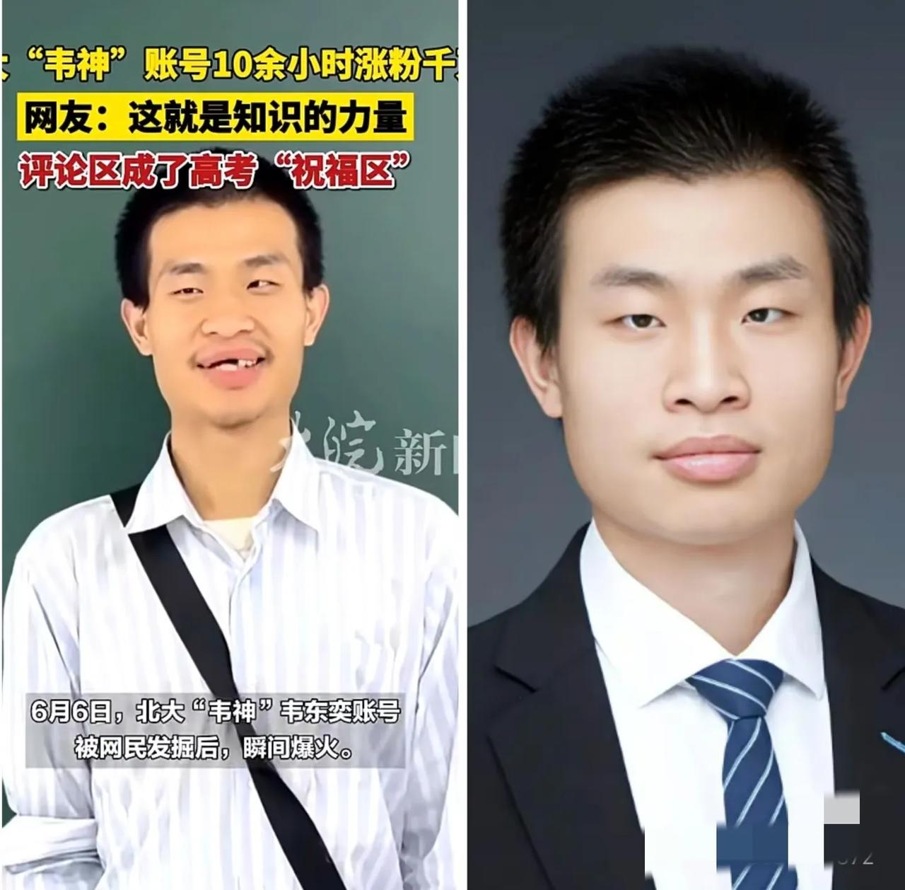 韦东奕被迫营业就没有人管吗？我专门去查了一下，万万没想到，韦东奕爸爸韦忠礼几