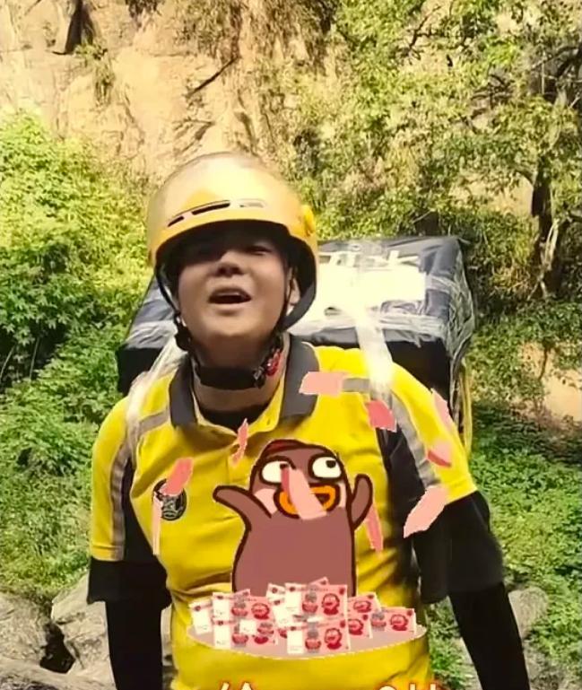 重赏之下，必有勇夫！一游客在泰山山顶点了一份外卖，500块的跑腿费，还给外卖小哥