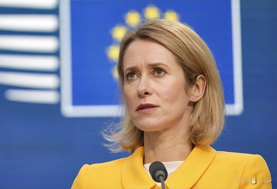 俄罗斯伤亡人数达120万人？欧盟外交负责人卡拉斯在慕尼黑嘲讽俄罗斯已经不再是超级