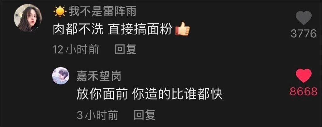 “网友怼人能有多厉害？哈哈哈你们是我的互联网嘴替！”