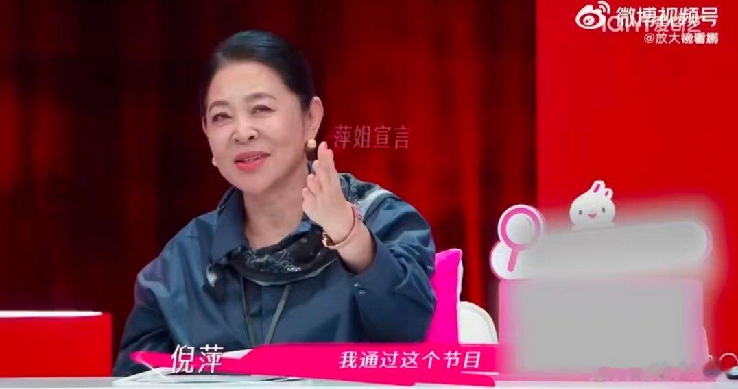 谢娜谢娜爸爸看倪萍评价没睡着觉姐姐当家倪萍对谢娜爸爸的夸赞，直接让谢
