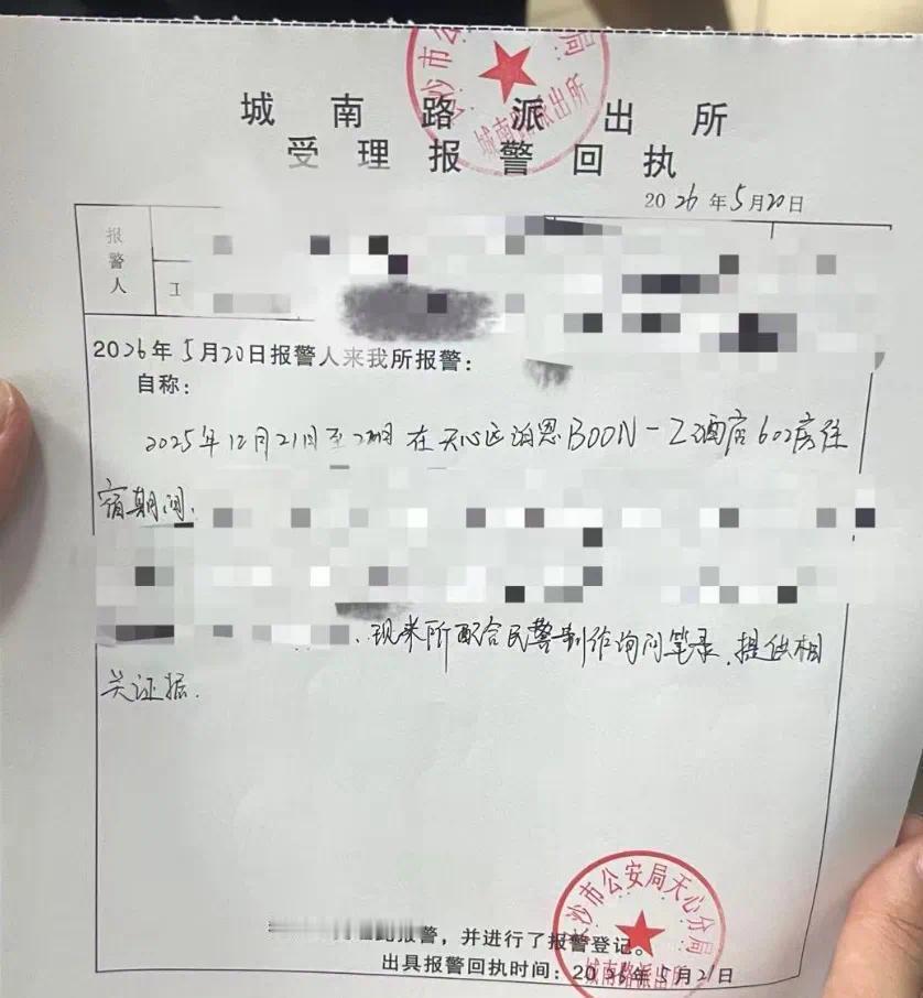 细思极恐！湖南长沙，一名女子和男友入住酒店，次日便办理了退房。让人始料未及的是，
