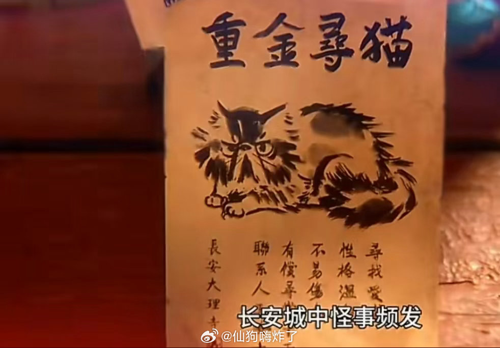 大唐妖探手搓出古代版CBD8月8日定档国漫《大唐妖探》堪称暑期黑马，团队考据古
