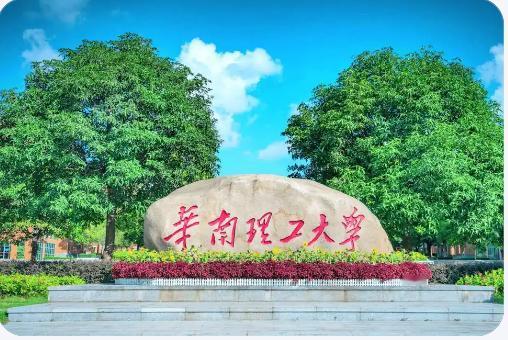 华南理工校内车祸，不是意外磕碰，也不是简单刮擦，而是夺走1条生命的悲剧9月