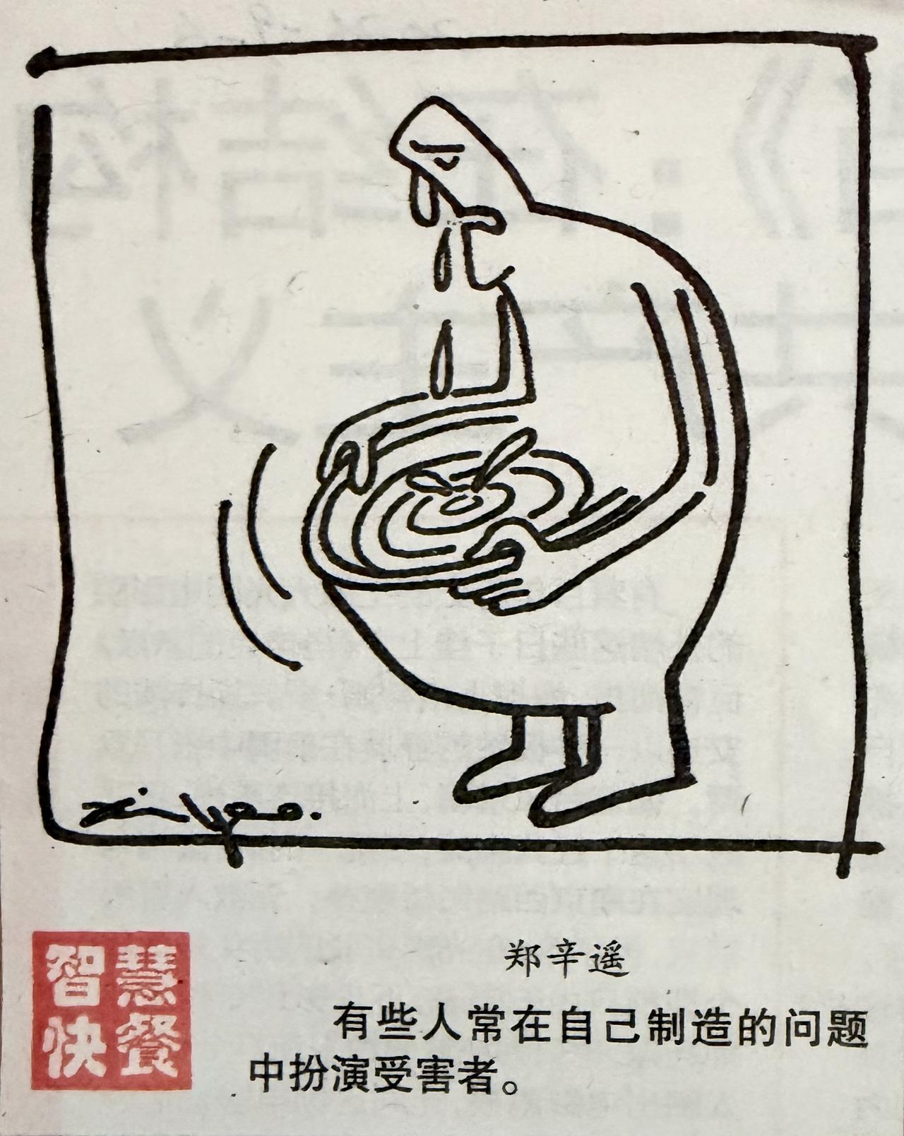 漫画经典解读自己挖坑，自己喊疼自导自演，贼喊捉贼。你看这画一一一个