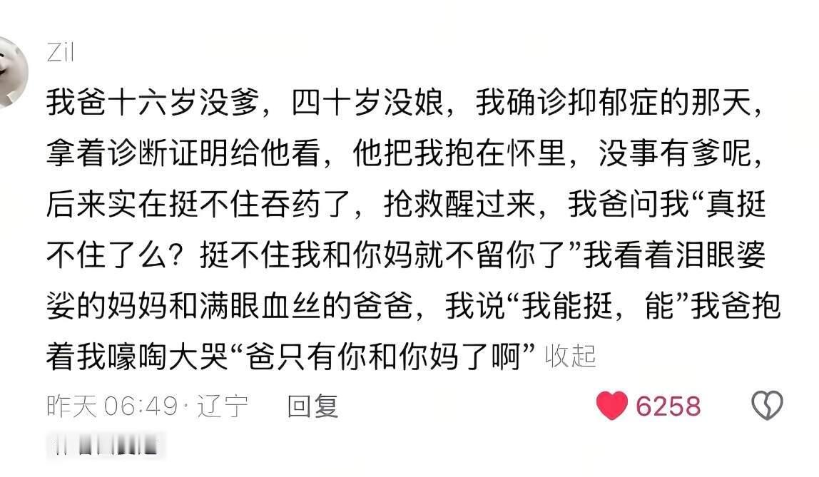 或许这就是人生常态吧