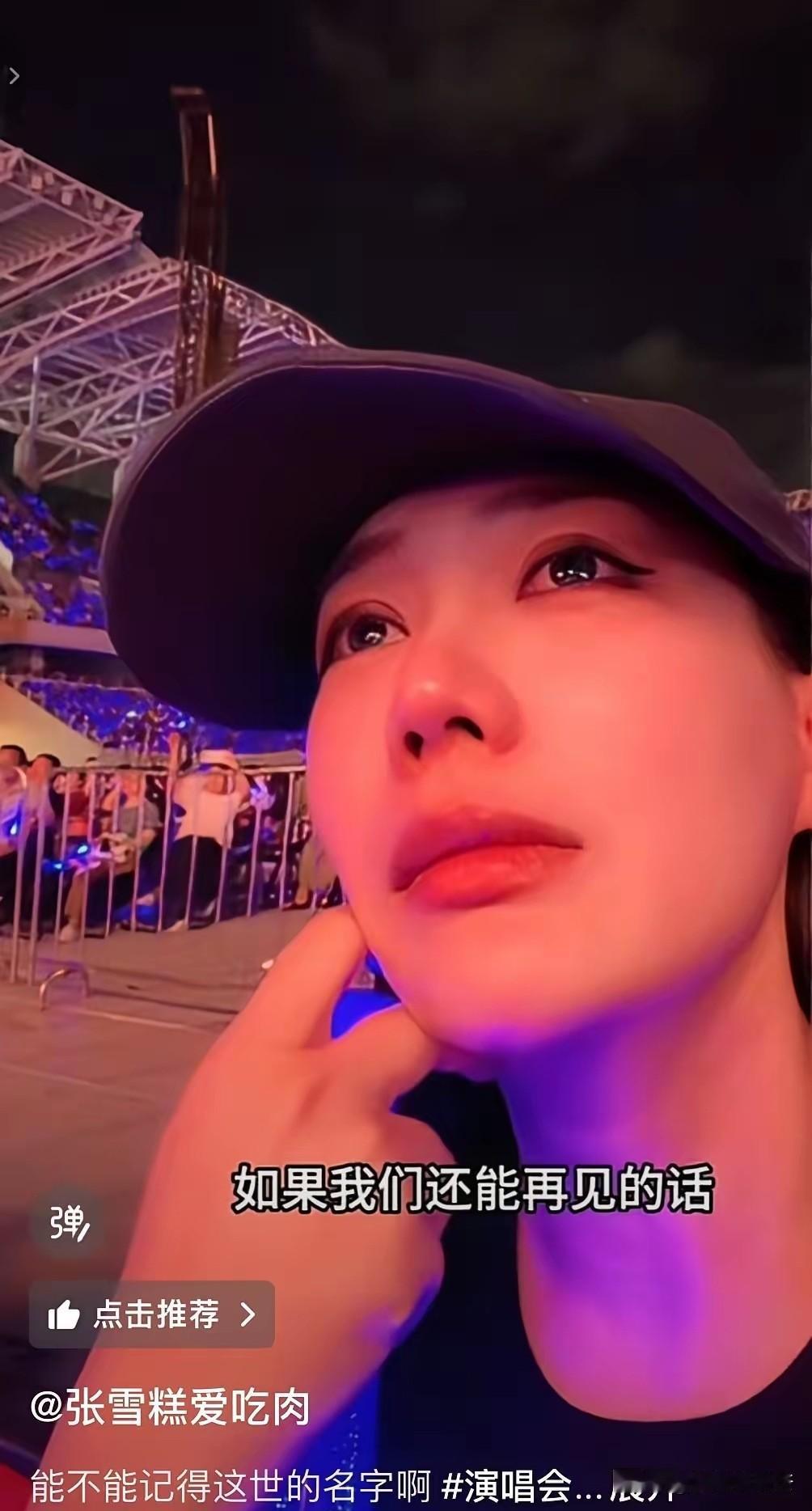 张张这是做了什么事？得罪了什么人？让人把她的两个抖音号都举报封号了？今天张张
