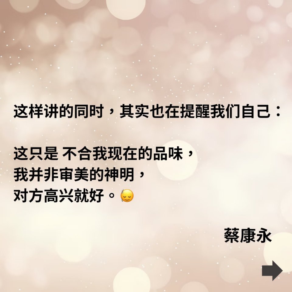 冲北大的清华毕业生称今年有机会虽然不太能完全理解这种执念，但我还挺羡慕这种永远有