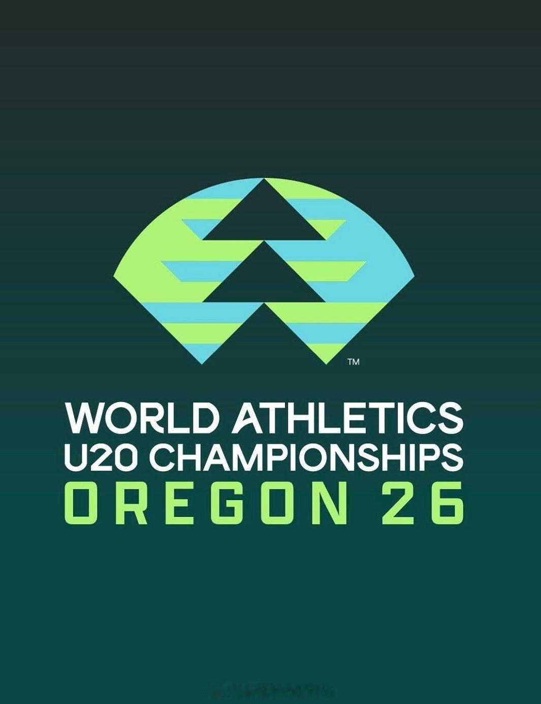 2026俄勒冈田径世青赛，达标标准公布2007-2010年出生的适龄运动员可参赛