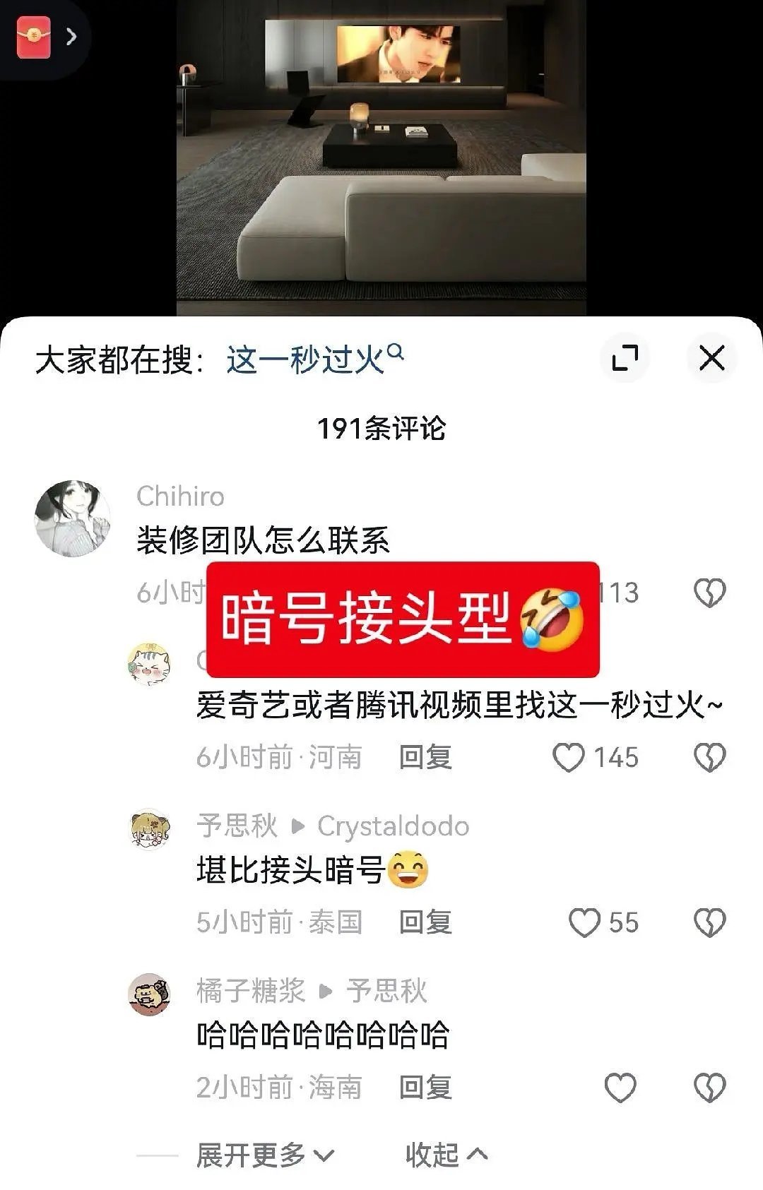 🐧🫘分家，剧宣进入新时代但依然露头即被秒😿