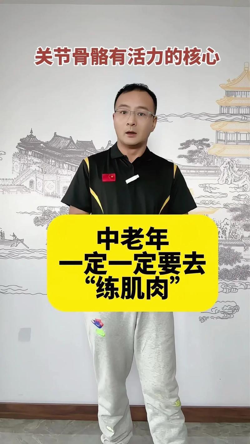 人到中年别瞎补！想留住肌肉，记住这3个核心方法就够了人到中