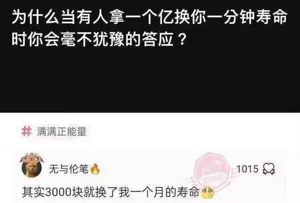 哎你别这样说