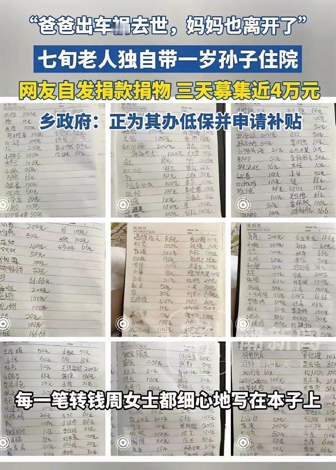 前几天在云南，一位妈妈在医院带孩子住院时，注意到隔壁病床有个一岁多的宝宝，身边只