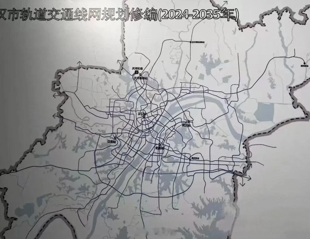 《武汉市轨道交通线网规划修编（2024—2035年）》近日，从武汉城市留言板获
