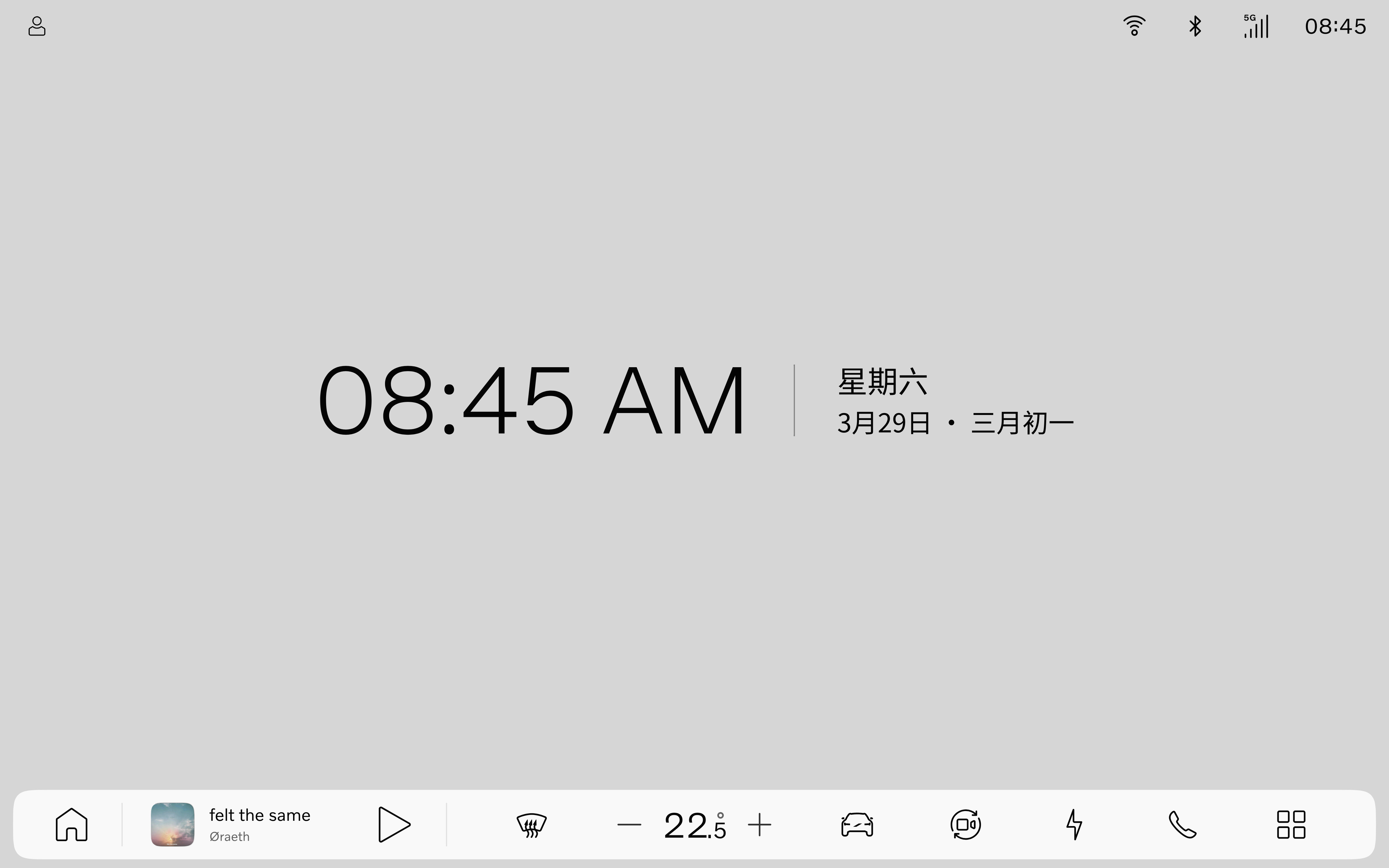 沃尔沃XC70升级了全新的车机系统，新系统采用线构设计，大幅简化UI设计