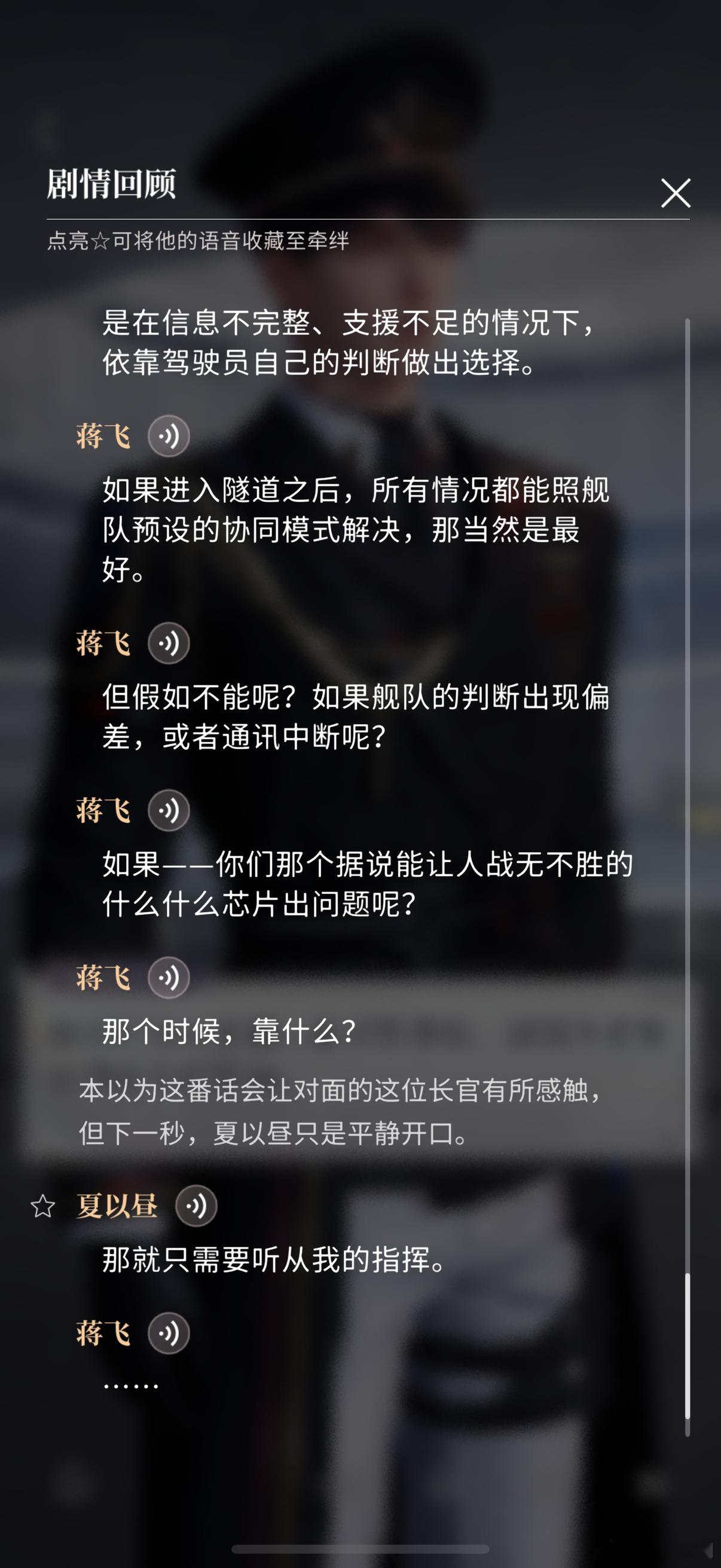 只需要听从爸爸的指挥呀​​​