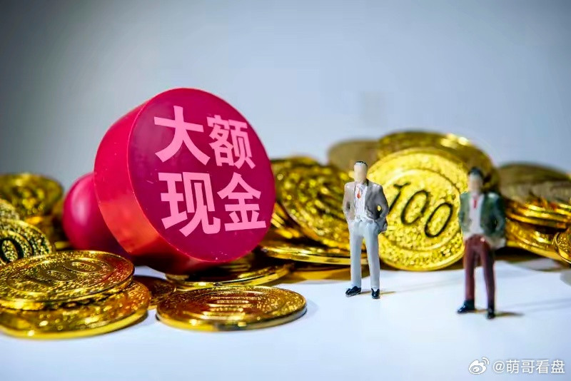 调整是否到位？下周这些板块值得关注：1、大科技：五月末同时霸占跌停板和涨停板的板